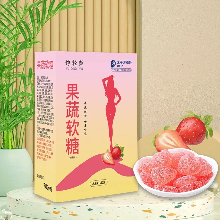 【粉丝专属】豫轻颜果蔬软糖1盒15颗