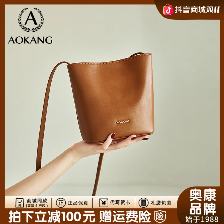 奥康2025新款女高级质感斜挎包简约单肩包大容量通勤水桶包包爆款