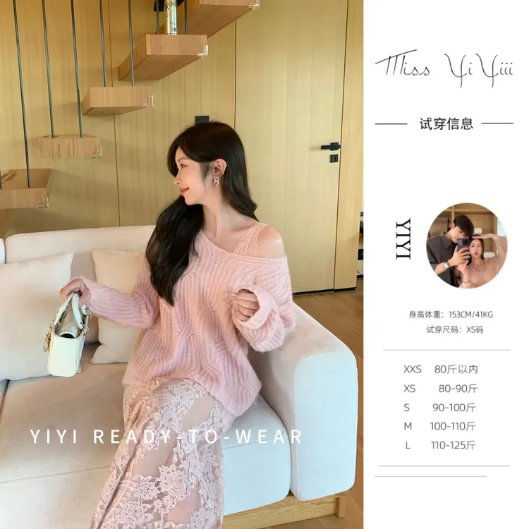 【香肩美神】<YiYiii>小个子时尚背心上衣显瘦高腰裙子蕾丝镂空针织