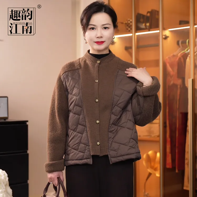 趣韵江南妈妈装显瘦中老年春装针织开衫外套2025新款洋气皮质上衣