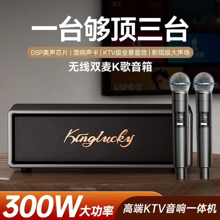 【顺丰包邮】金运K3PRO智能K歌一体机高端蓝牙k歌ktv高端音箱大功率