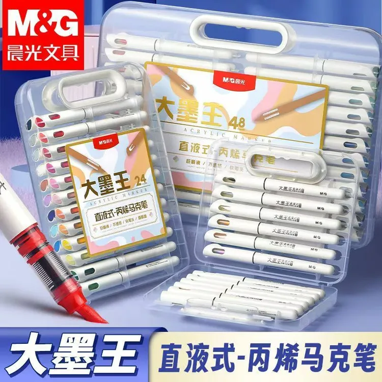 晨光大墨王丙烯马克笔直液式软头水彩笔不透色可叠色涂鸦绘可水洗