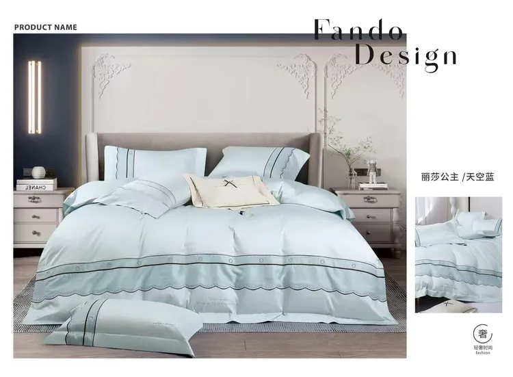 高端纯棉酒店刺绣四件套家用床上用品被套轻奢床单被罩床品纯色