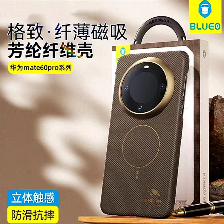 蓝猩适用于华为Mate70pro平纹金色凯夫拉mate70手机壳蓝猩格致