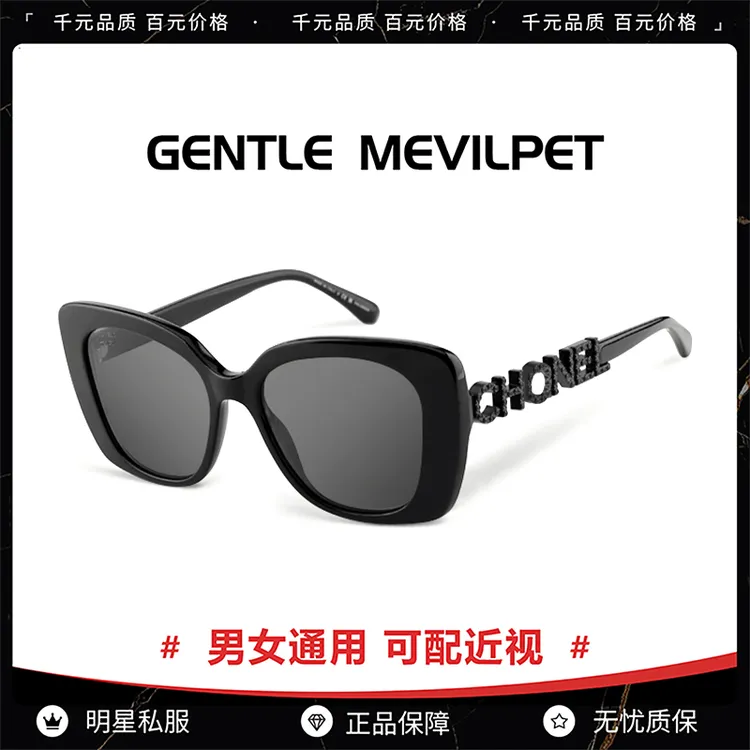 2025小红书爆火墨镜女5422猫眼镂空复古高级感太阳眼镜男防紫外线