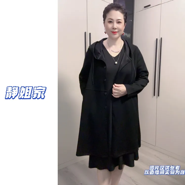 JING定制大码9800秋季新款时尚气质百搭休闲中长款长袖外套