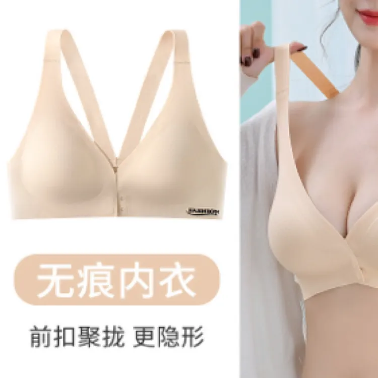跨境女士文胸前排扣调整型内衣性感美背舒适聚拢收副乳运动胸罩