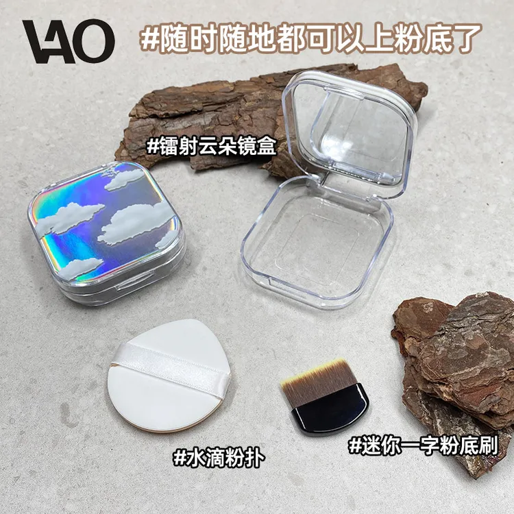 迷你一字刷粉底专用刷粉扑粉底盘三件套便携粉底液平铺刷上妆工具