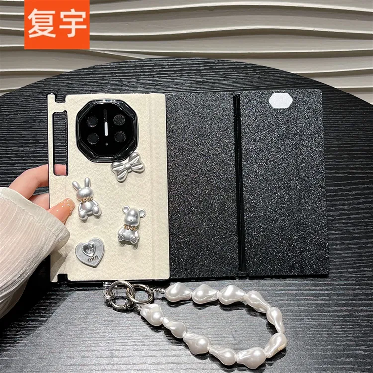 小熊兔子手链适用华为Mate XTs三折叠XT非凡大师手机壳全包双中轴