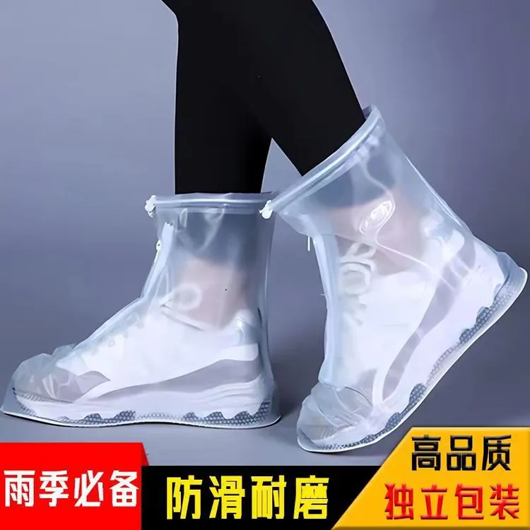 便携户外男女款防水防滑加厚耐磨中筒出行防雨鞋套雨裤内裤