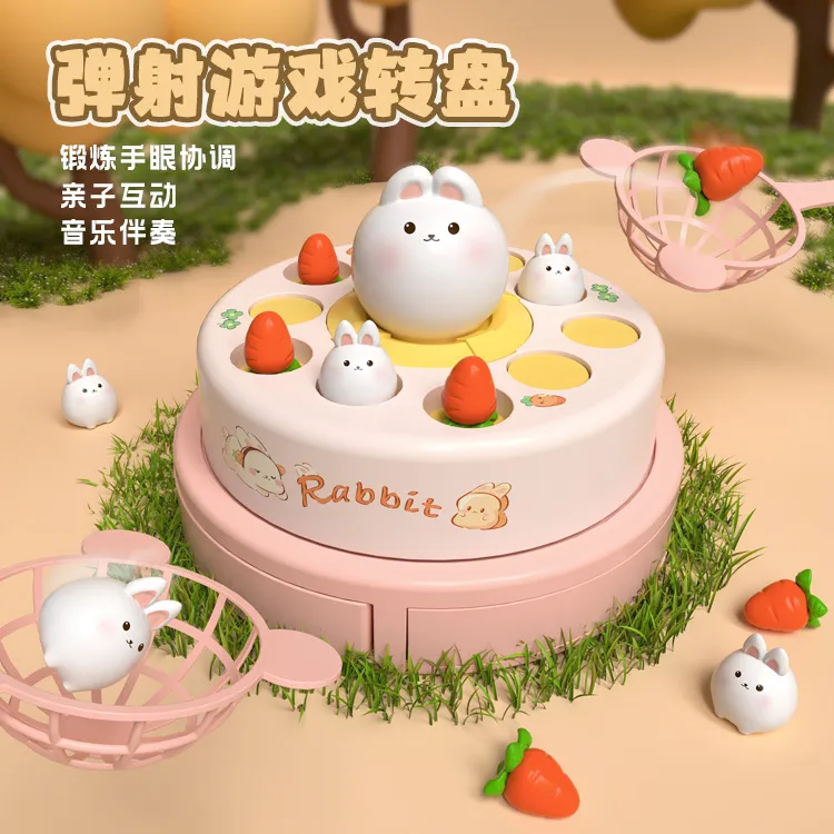 儿童萌兔电动旋转玩具宝宝小兔子3接接乐弹跳球6亲子互动益智玩具