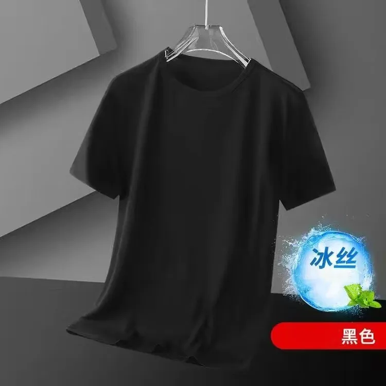 男款精致韩风简约180克高弹冰丝圆领落肩健身运动修身弹力速干