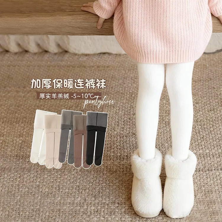 【加厚现货】女童连裤袜宝宝打底裤秋冬加厚一体绒儿童打底裤外穿