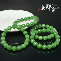 【老郑家】和田玉手串 约12mm 多样性发1件