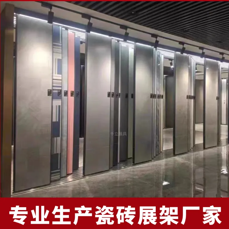 2025瓷砖推拉展示架木地板推拉展架壁纸展示架石材涂料展示架