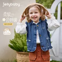 jellybaby杰里贝比女童牛仔马甲秋季中小童时髦坎肩背心 JGG53065