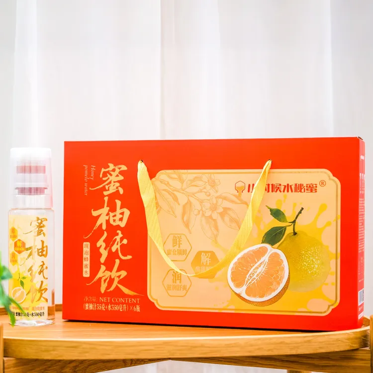 小时候蜜柚纯饮2025新款蜂蜜水即喝现泡健康随身携带