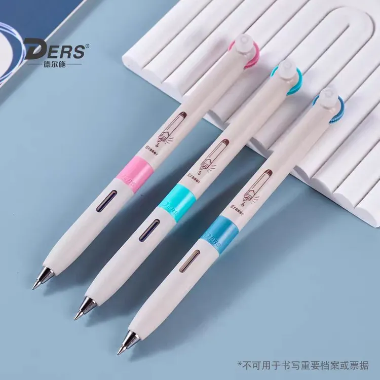  齿轮时代可擦中性笔旋转出芯蓝色小学生专用热敏可擦笔