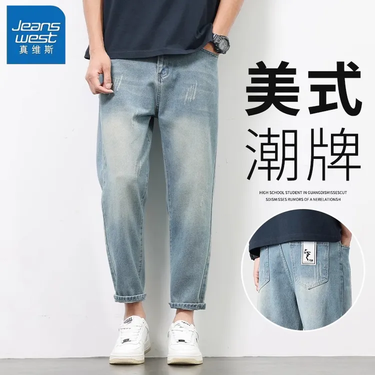 真维斯2025夏季薄款美式高街牛仔裤新款水洗宽松直筒破洞九分裤
