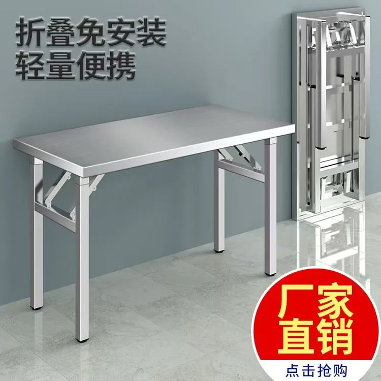 商用折叠夜市户外便携烧烤桌厚实不锈钢操作台露营使用家用免安装