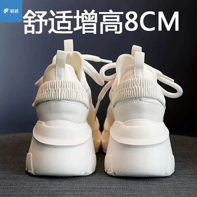 8CM内增高小白鞋女爆款新款小个子透气松糕厚底运动鞋牛皮潮