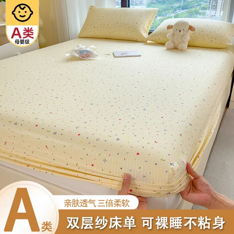 A类双层纱加厚床笠单件床垫保护罩全包防滑亲肤加厚固定床单印花