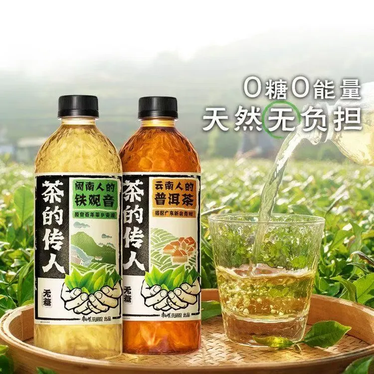康师傅茶的传人500ml无糖茶特价系列爆款夏日推荐饮品