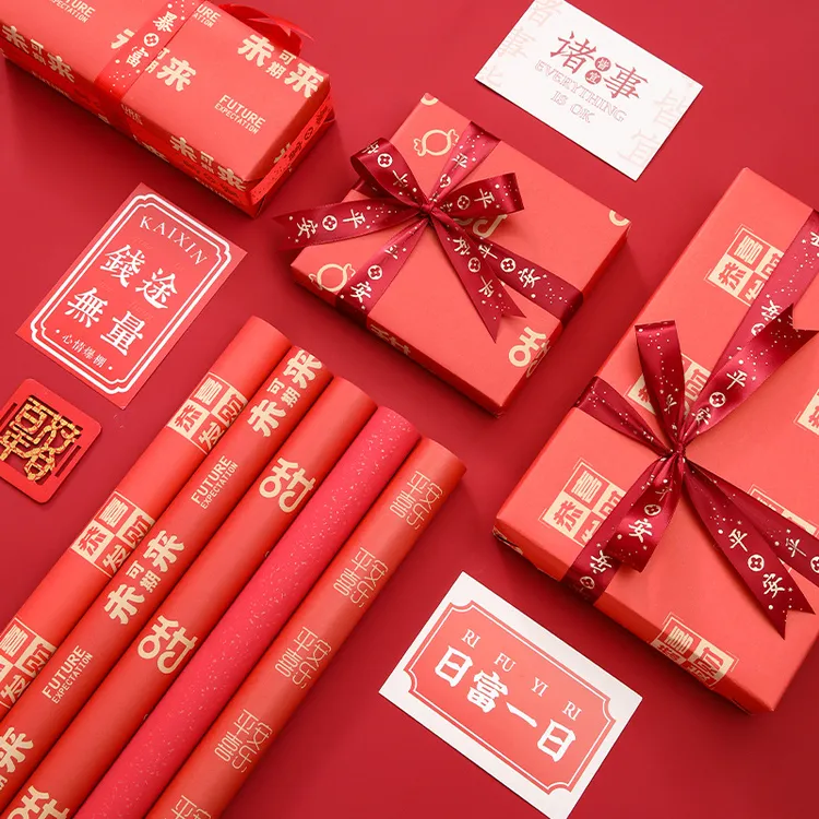 新年包装纸加厚红色牛皮纸喜庆礼盒装饰大尺寸包花纸结婚礼物打包