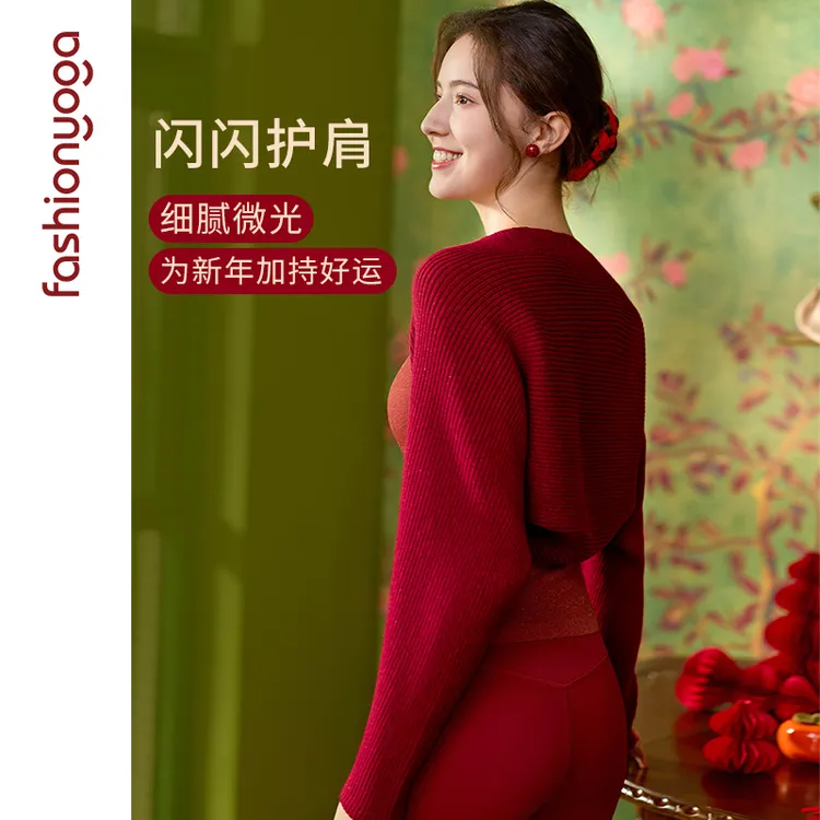 凡圣女士外穿瑜伽运动秋冬针织长袖时尚简约舒适闪闪护肩F14896