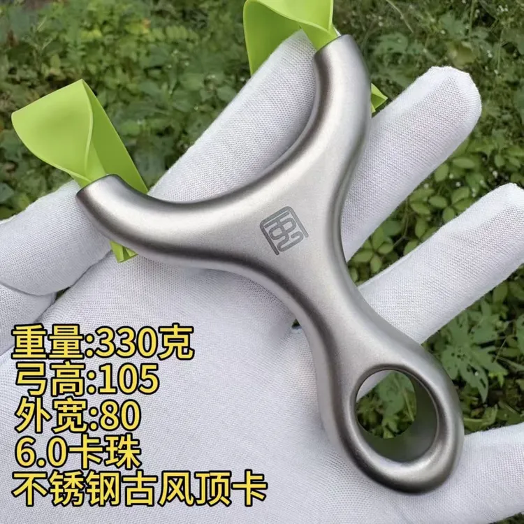 新款正品古风不锈钢哪吒顶卡高精度锥度孔户外实战威力弹弓架