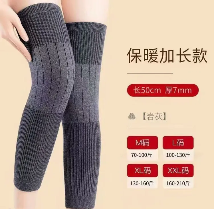 加长加厚防滑保暖护膝男女同款适合秋冬季使用