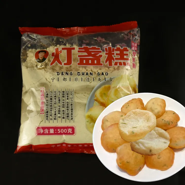 江西特产宁都灯盏糕粉勺子糕大米黄豆灯盏糕预拌粉葱油饼赣南小吃