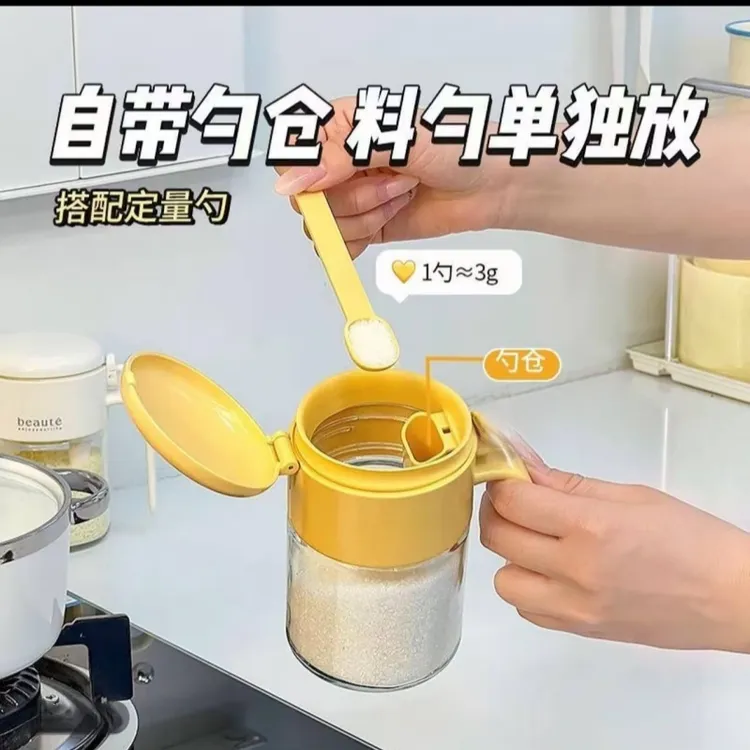 玻璃调味罐新款翻盖密封家用厨房杂粮防潮辣椒油厨房收纳盒调味瓶