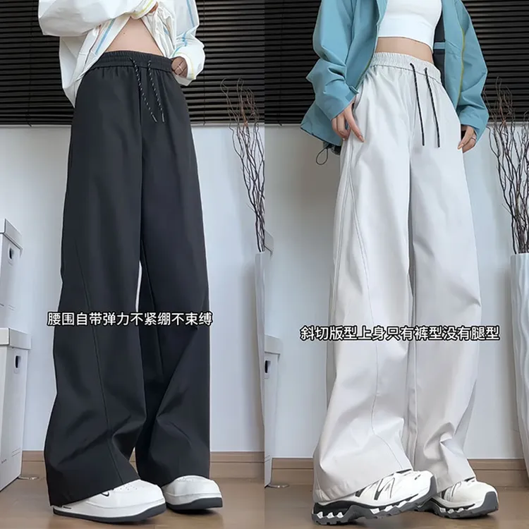 斜切解构冲锋裤男女秋季宽松大码显瘦阔腿裤纯色简约高街休闲裤子