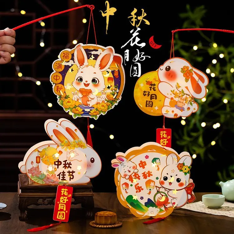 2025中秋节手提发光灯笼兔子儿童手工diy材料幼儿园纸质花灯批发