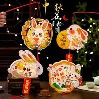 2025中秋节手提发光灯笼兔子儿童手工diy材料幼儿园纸质花灯批发