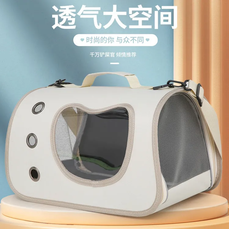 宠物新款外出便携包折叠狗便携猫咪车载透气大容量背包猫咪小型LW