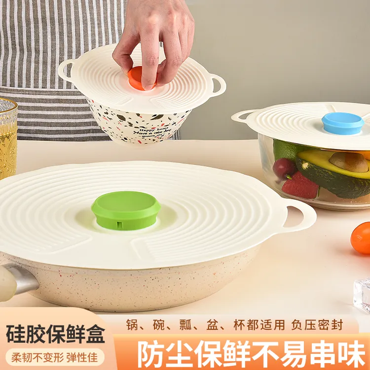 可重复使用的硅胶保鲜盖 万能密封盖子 锅碗盘杯盖 微波炉防溅盖