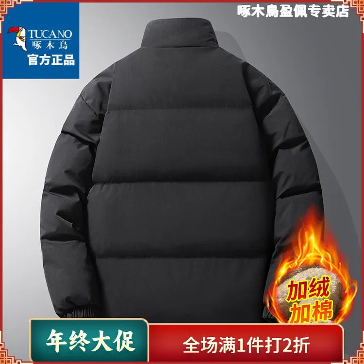 啄木鸟羊羔绒高品质棉衣外套男款冬季保暖棉袄子加绒加厚棉服立领