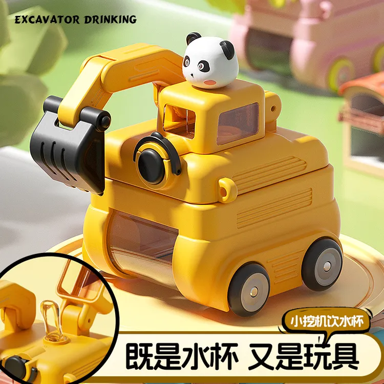 幼儿园挖机塑料杯卡通挖掘机塑料吸管杯儿童玩具车学生高颜值水杯