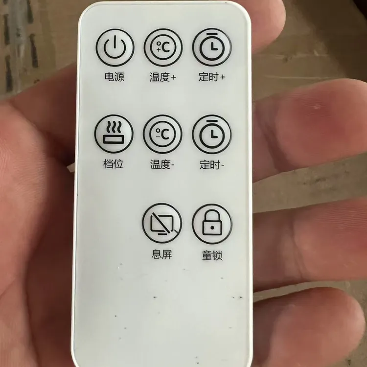 适用于tcl通用四季沐歌美菱踢脚线取暖器遥控器MPN-DC2085