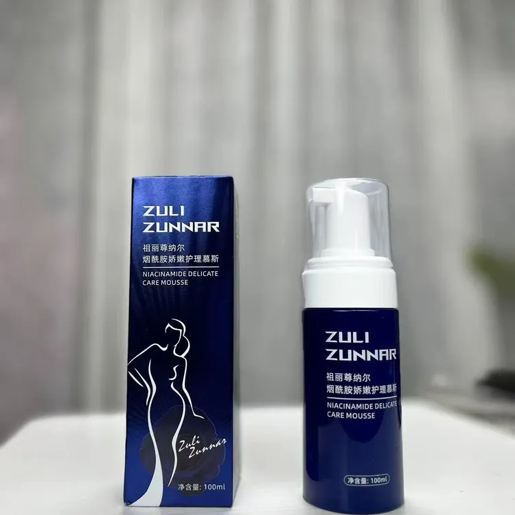zulizunnar烟酰胺娇嫩护理慕斯 