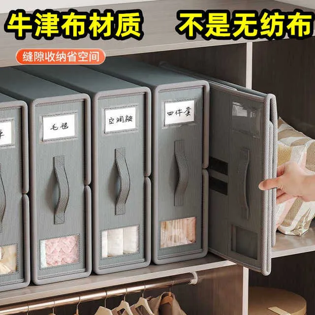 衣柜床品床单四件套收纳盒牛津布可视窗被套被罩空调被毯子收纳箱