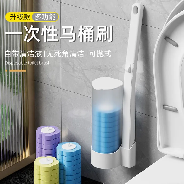 家用一次性可拆卸刷头马桶刷卫生间壁挂多功能厕所无死角清洗洁刷