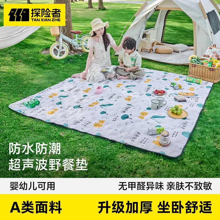 加厚款野餐垫防潮垫户外露营垫帐篷公园地垫沙滩垫子便携野炊防水