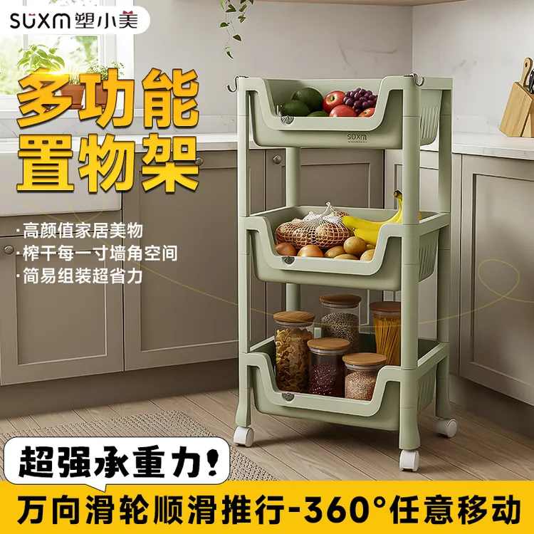 塑小美置物架家用收纳手推车收纳架落地置物架省力卫生间可移动