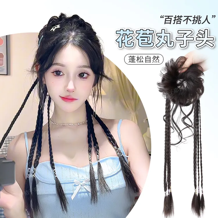 假发辫子女抓夹新中式花苞龙须丸子头发圈半扎麻花拳击辫马尾假发