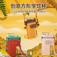 【杯具熊】方形吸管杯-乖乖小猪
