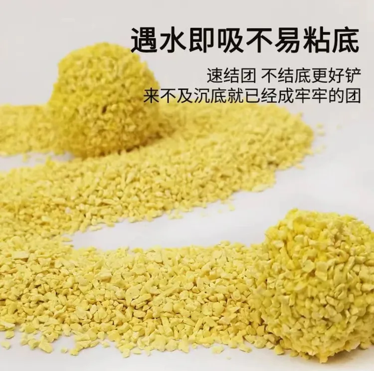 小米混合猫砂植物吸水可溶解可冲厕所天然不沾底速结团成团祛味砂