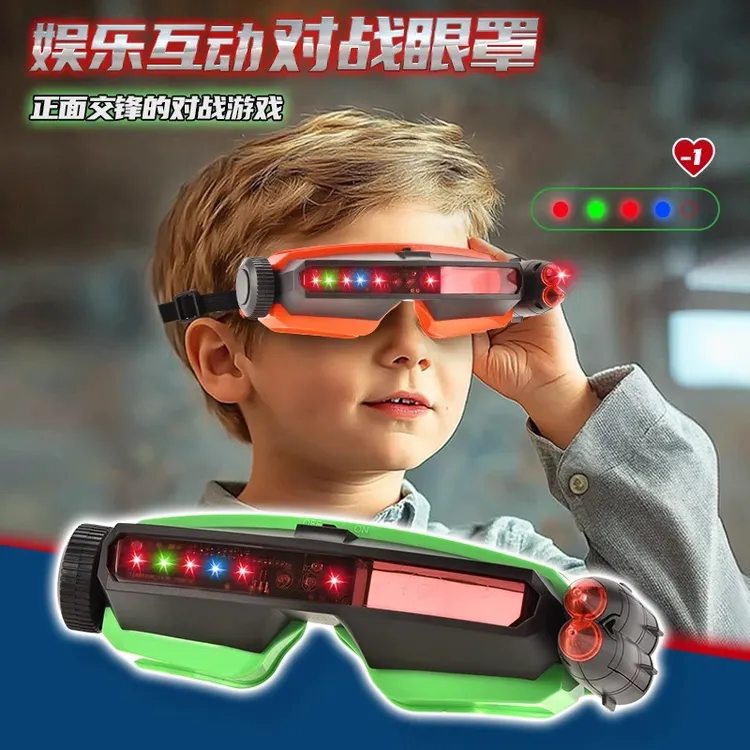2025网红新款对战眼罩成人射击CS户外女孩4眼镜玩具男孩7生日礼物